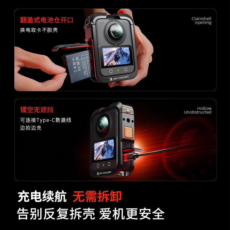 K&FCONCEPT卓尔适用大疆OSMO 360全景相机配件金属兔笼拓展框套件运动相机保护壳镜头保护套vlog录制三脚架,淘宝优惠券,粉丝福利购,淘宝优惠卷