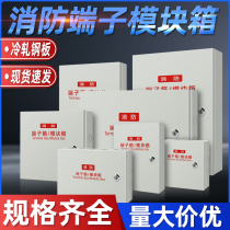 Fire Module Box Weak Electroclear Boxing Wiring Terminal Box Safety Fire Box Module Alarm Fire Terminal Box