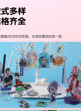 创意很想你钥匙扣立牌旅游打卡纪念钥匙扣支持任意文字加工定制