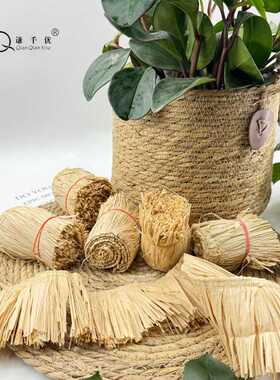 天然拉菲草排须花边8厘米10现货装饰拉菲草裙饰帽子手工DIY