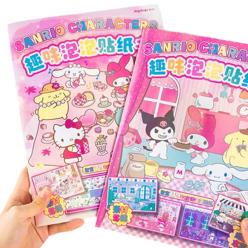 泡泡贴纸安静书可爱清新学生卡通换装贴六个场景泡泡贴 - 图3
