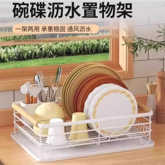 Kitchen dish rack for bowls and chopsticks, drain rack, household sink countertop for bowls and chopsticks, cupboard, tableware storage rack, iron art