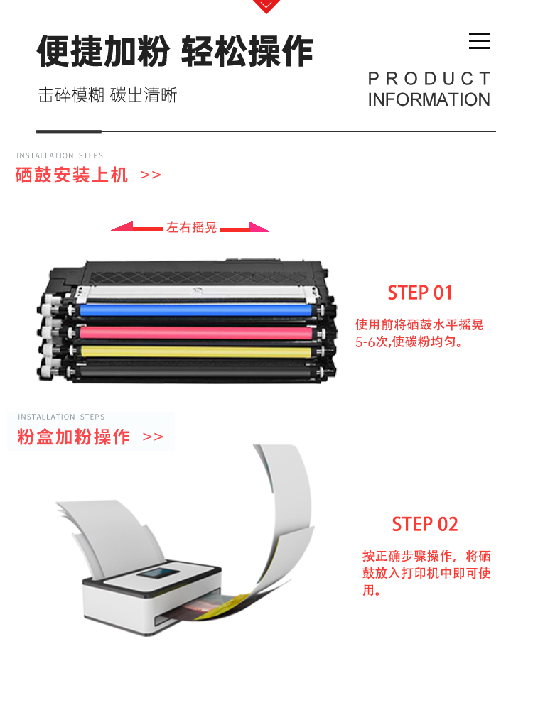 适用K404S三星c480fw粉盒c430w墨粉盒C483彩色打印机墨盒C482碳粉 - 图2