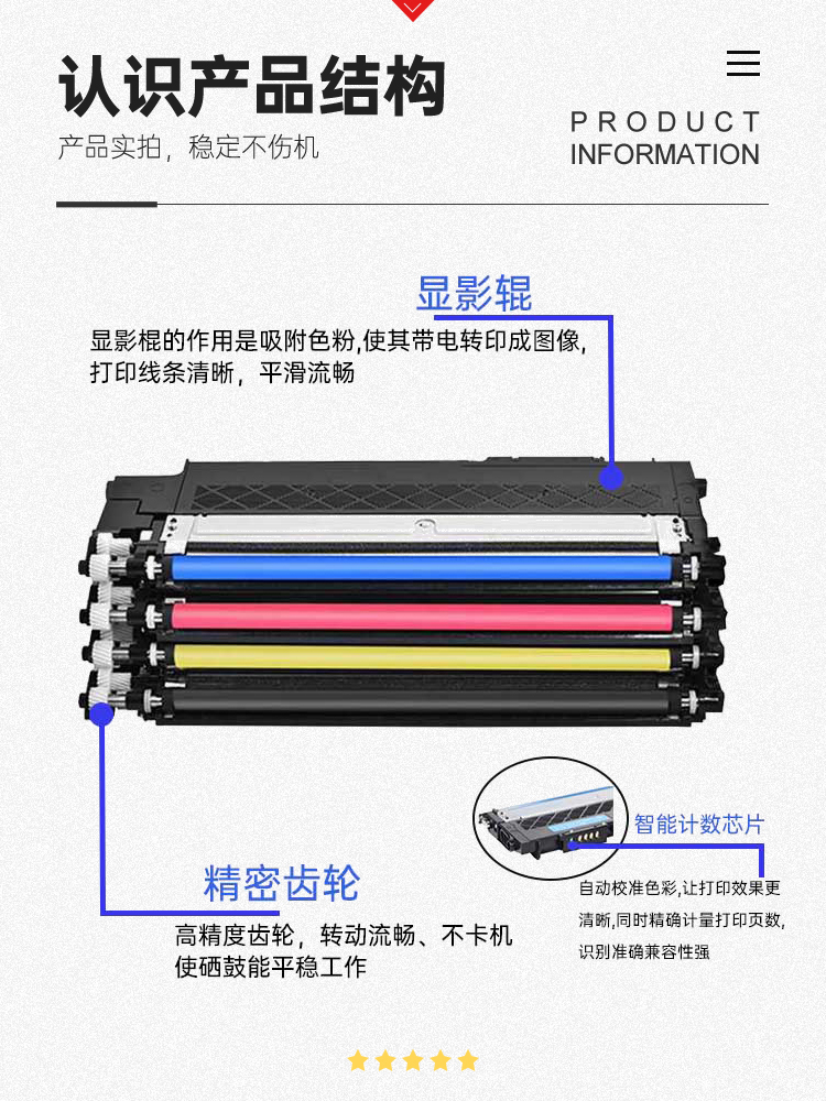 适用K404S三星c480fw粉盒c430w墨粉盒C483彩色打印机墨盒C482碳粉 - 图1