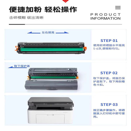 适用hp107A惠普135a硒鼓107w打印机墨盒137fnw碳粉W1106A墨粉盒 - 图1