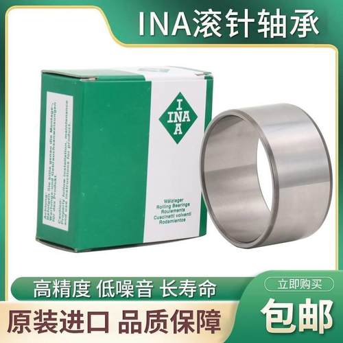 INA/IKO进口IR10X14X20/LRT101420滚针轴承内圈钢套轴套衬套 - 图0