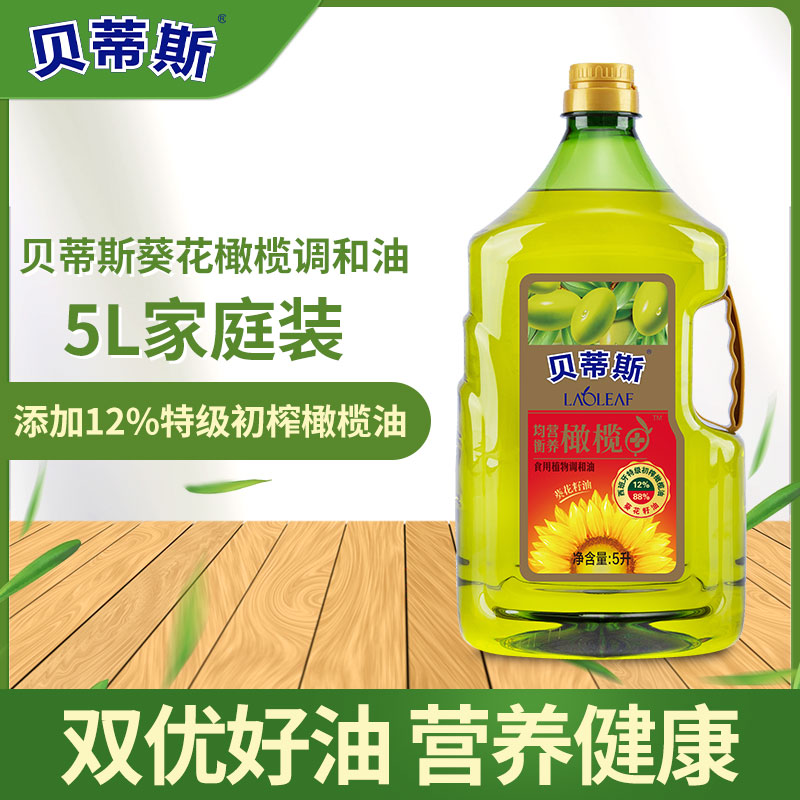 橄榄葵花 新人首单立减十元 21年7月 淘宝海外
