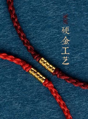 新款 本命年好运简约手链脚链手工编织手绳极细红绳可调节情侣