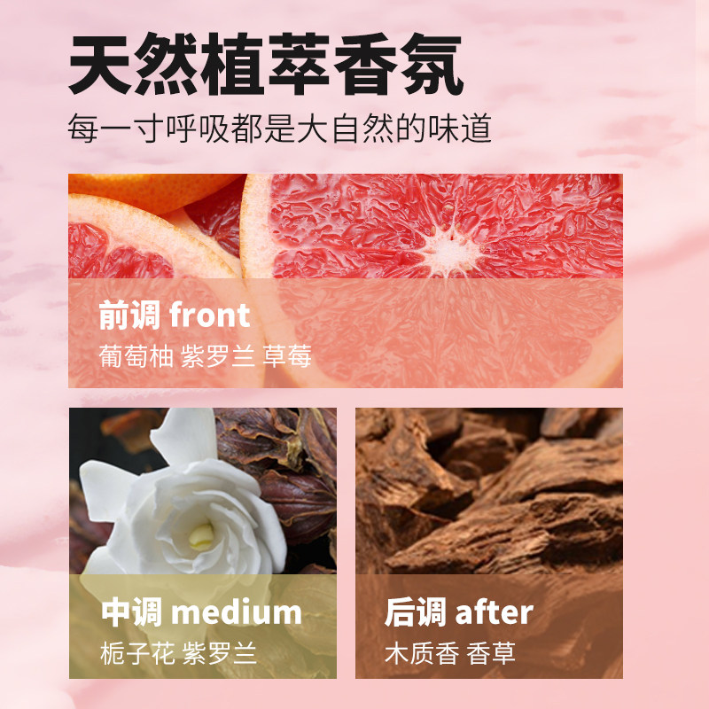 pote柏缇小麦蛋白修复蓬松洗发露 柏缇洗护洗发水