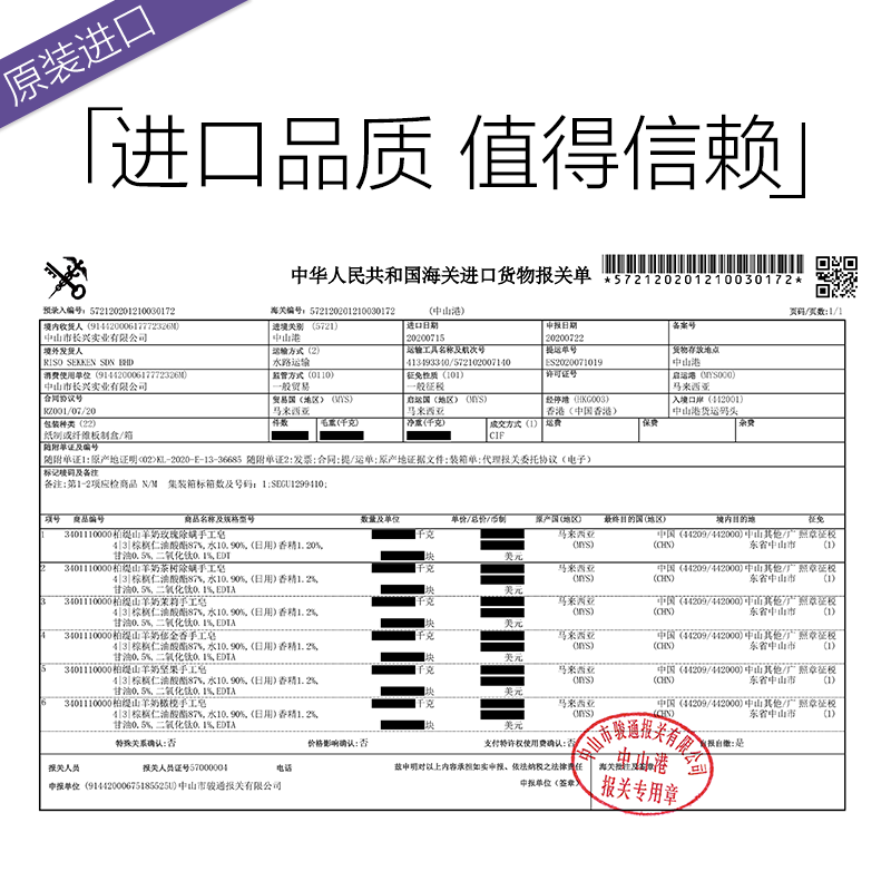 柏缇除螨脸部深层清洁粉刺手工皂 柏缇洗护香皂