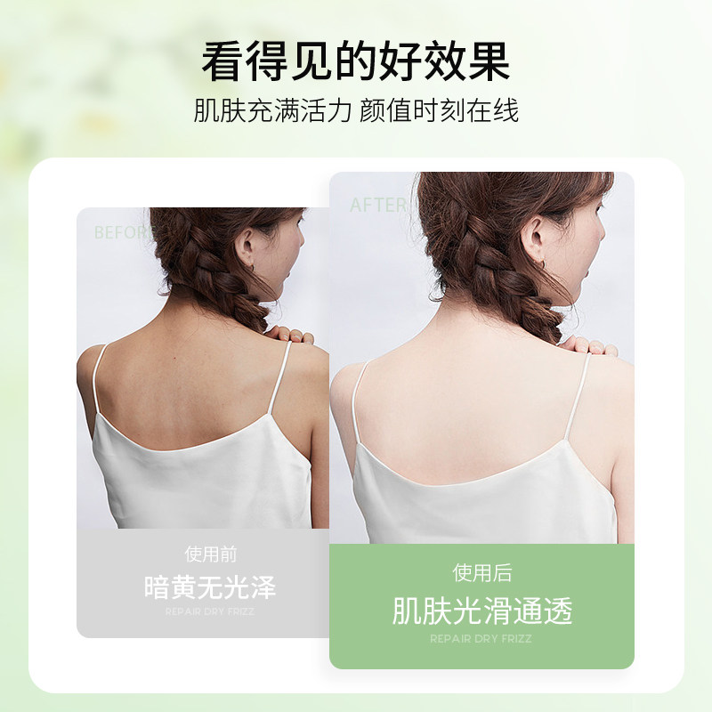 柏缇沐浴露女持久留香家庭装洗发水 柏缇洗护沐浴露