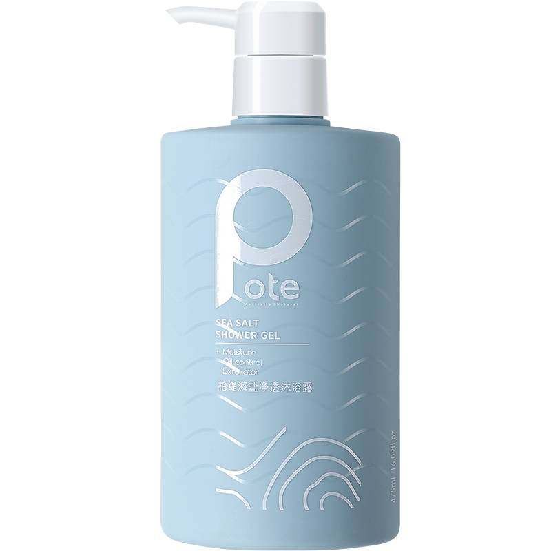  柏缇洗护沐浴露