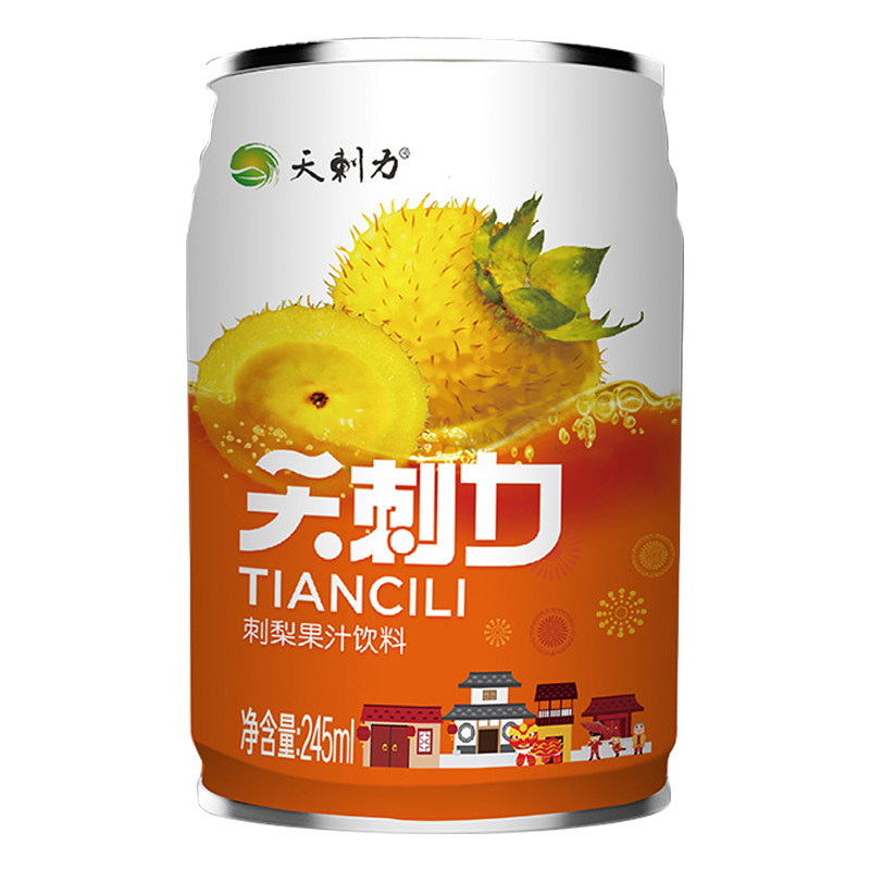 贵州天刺力刺梨果汁刺梨汁饮料整箱245mlx12罐果味夏季维C饮料_虎窝淘