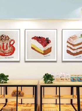 蛋糕店甜品店ins小清新装饰画