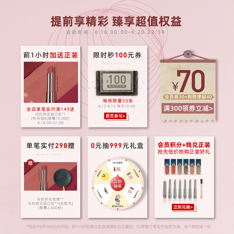 girlcult旗舰店【618大促】Girlcult宇宙太空礼盒彩妆套装唇釉腮红定妆蜜粉饼0