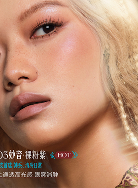 [达人专属]Girlcult构奇情话多用霜腮红口红眼影唇颊霜哑光自然