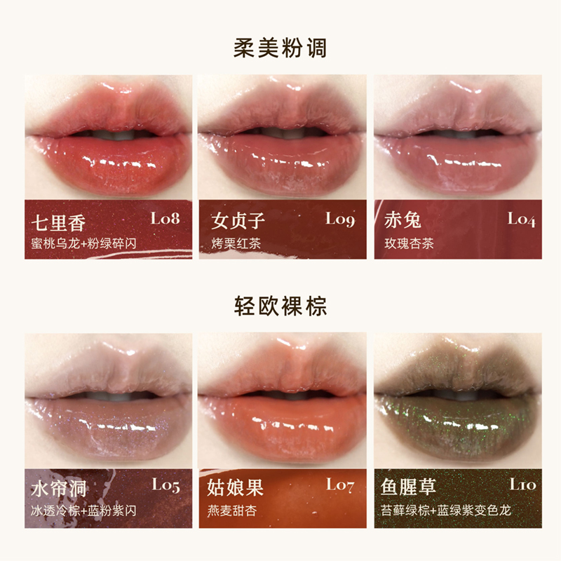 Girlcult镜面口红水光固体唇蜜嘟嘟唇春夏不易掉色DB