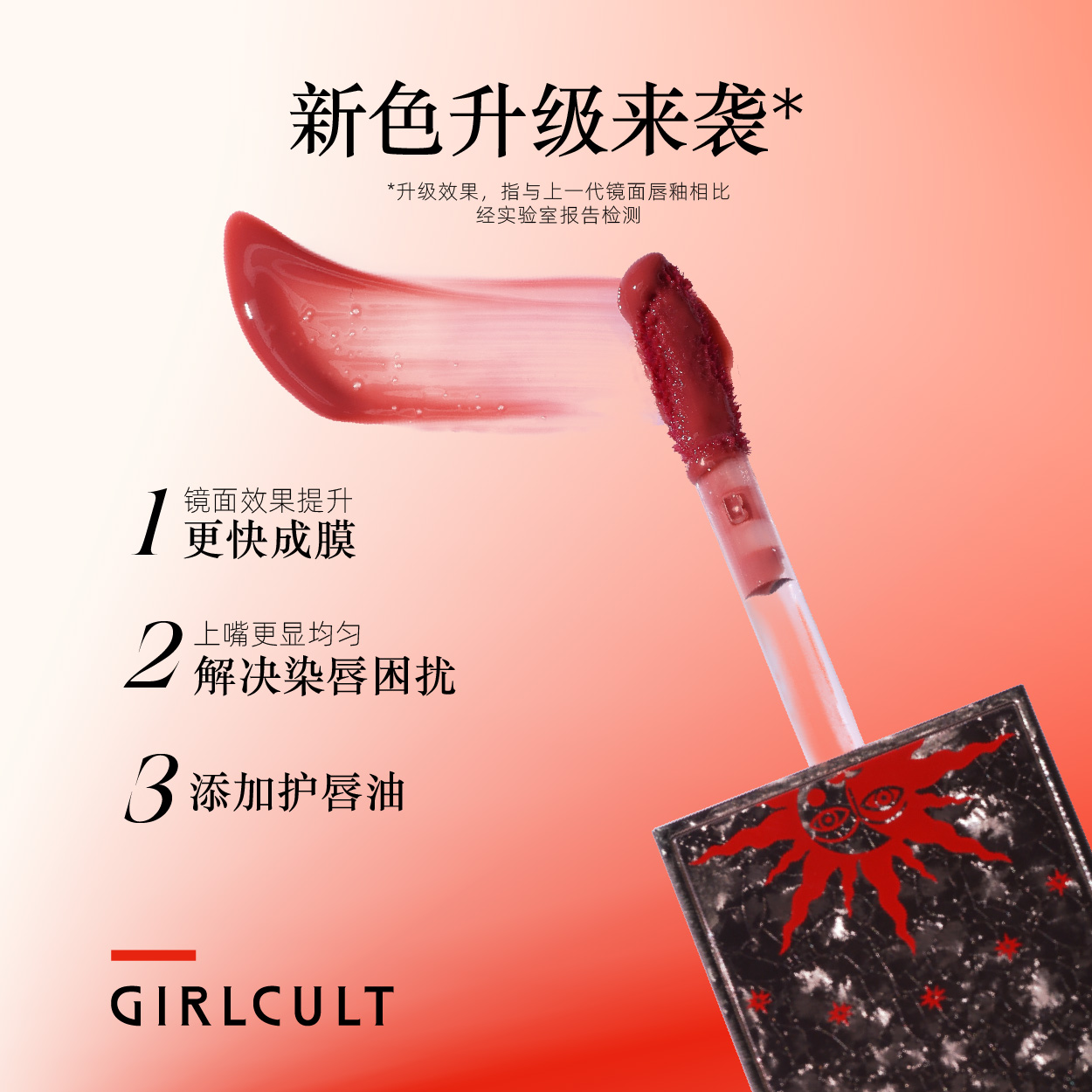 凑单199girlcult旗舰店情书礼盒唇釉*2+腮红