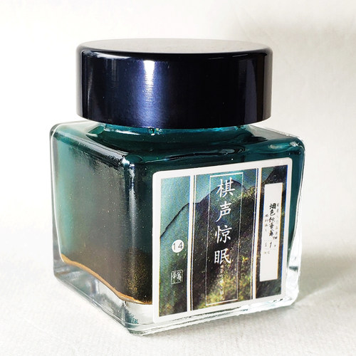 【买5免2】集锦30ml 烟色饮蜜莺玻璃瓶装钢笔sheen彩墨玻璃笔金粉层析墨水星空闪粉手帐涂色绘画练字书法 - 图2