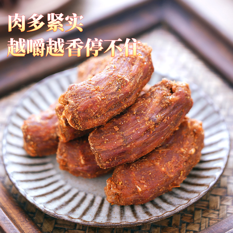 手撕香酥风干鸭脖200g椒盐蛋黄烧烤味鸭脖子卤味零食大礼包肉食类 - 图0