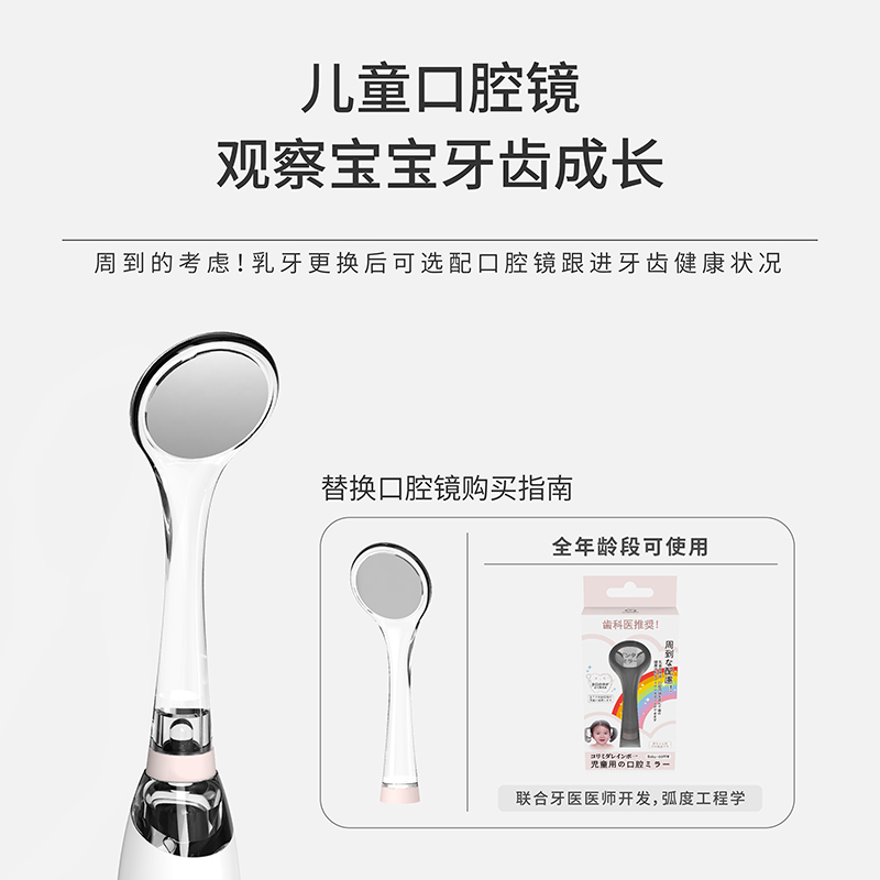 colimida口力米大幼儿童电动牙刷多功能彩虹全自动1-9岁牙刷
