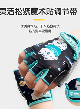 colimida半指耐磨防滑运动手套