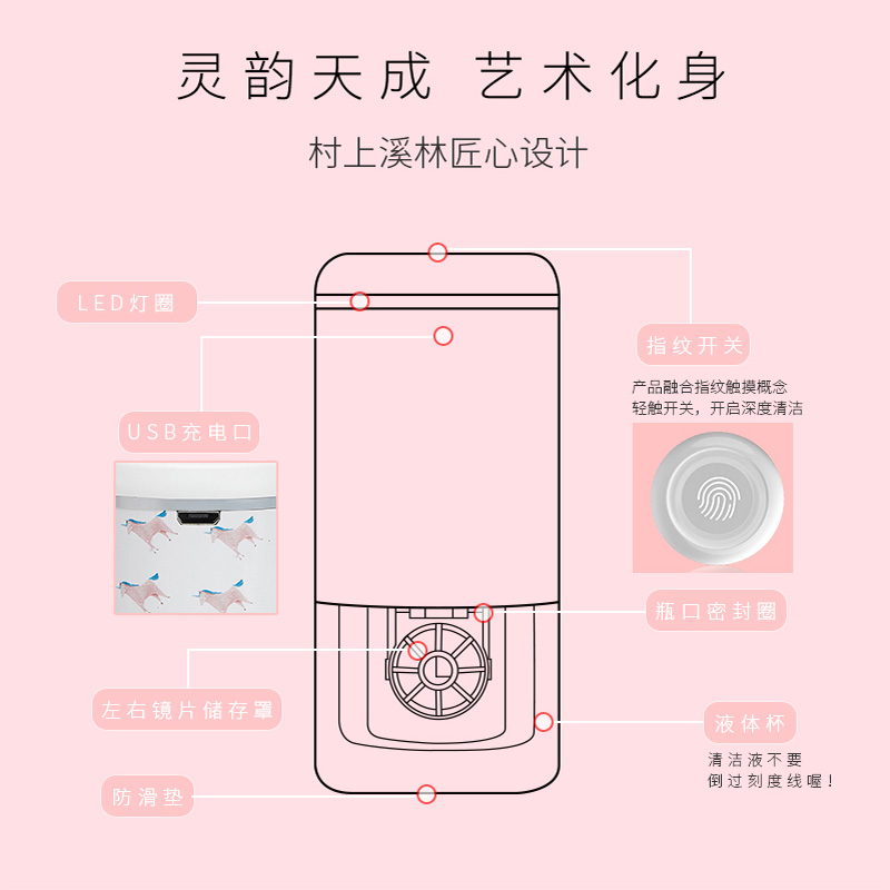 colimida隐形眼镜清洗器盒自动清洗机便携美瞳盒子清洗神器电动