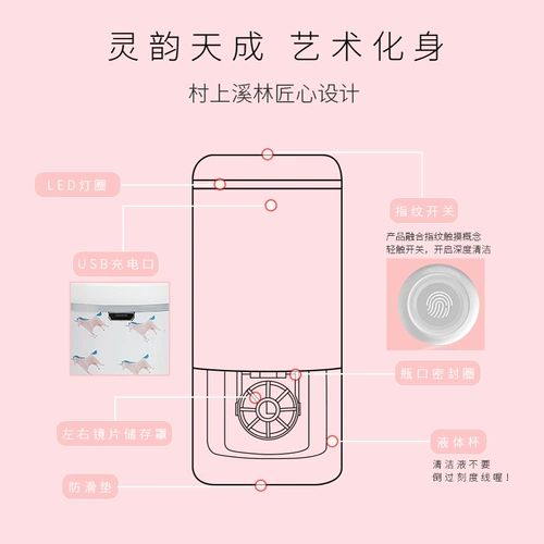 Невидимые гигиенические очки, гигиеническое биде, портативная гигиеническая электрическая коробка