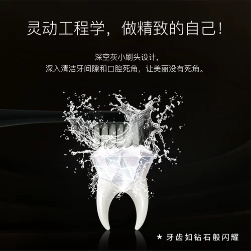 Японская автоматическая мягкая зубная щетка подходит для мужчин и женщин для влюбленных, полностью автоматический