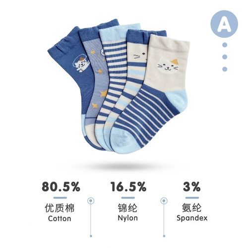 Японские детские осенние хлопковые носки для мальчиков, демисезонные гольфы, подходит для подростков, средней длины