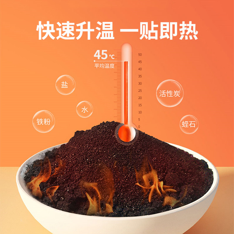 佩奇袋鼠暖足贴女暖脚垫发热鞋垫冬季保暖艾草加热脚底宝宝保暖贴,淘宝优惠券,粉丝福利购,淘宝优惠卷