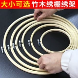 Вышивка ручной вышивки набор и иглы с полным набором вышитых дисков, вышитый на сара