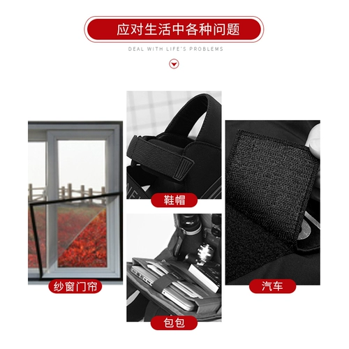 Двойная наклейка геля магии на экране липкой ленты, липкая полоса DIY занавеска мать, женская, мужская и женская клейкая полоса