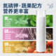 Compound fertilizer, vegetable agricultural general fertilizer, flower fertilizer