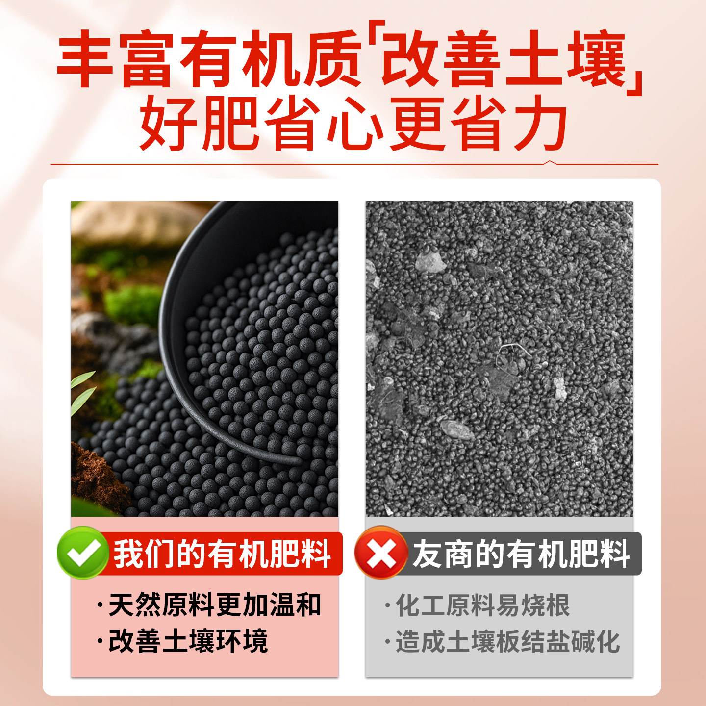 番茄专用有机肥家用复合肥盆栽有机肥蔬菜花卉植物通用型氮磷钾肥,淘宝优惠券,粉丝福利购,淘宝优惠卷