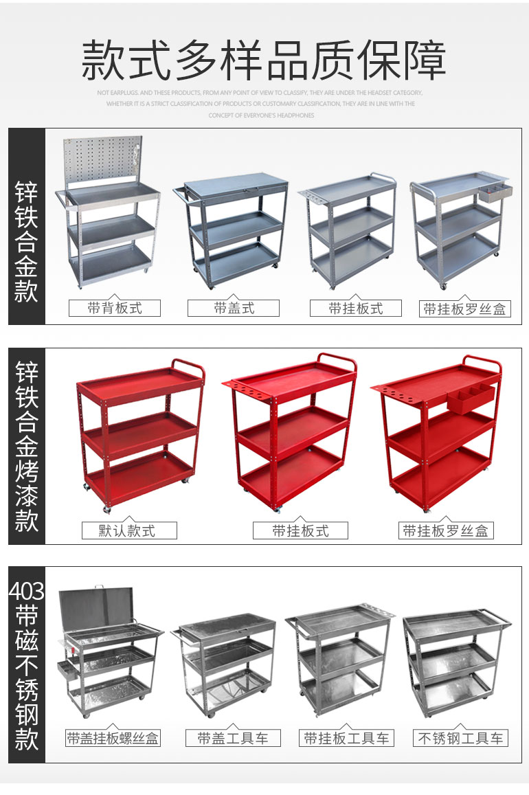 蝶意热卖三层工具货架维修装配零件车多功能车间周转箱小推车-图1