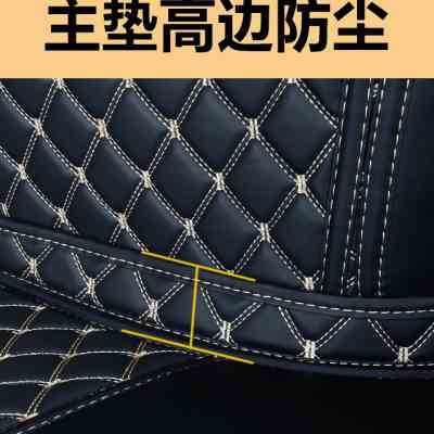 适用丰田2021款威驰尾箱垫全包围致享后备箱垫汽车用品尾箱垫专用 - 图0