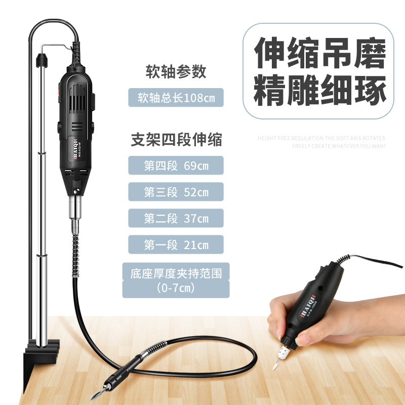 电磨机小型手持雕刻打磨抛光切割机钻玉石迷你全自动电动木雕工具