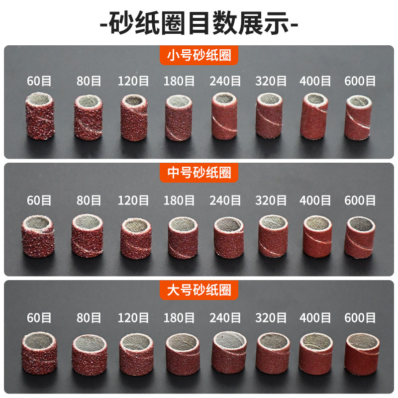 砂纸圈打磨头砂纸磨头玉石平面抛光头电磨头配件沙纸圈砂圈打磨圈,淘宝优惠券,粉丝福利购,淘宝优惠卷