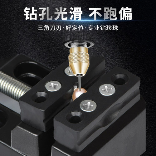 珍珠打孔针钻头钨钢手串工具珍珠打孔机专用钻头打孔器珍珠钻孔器 - 图3