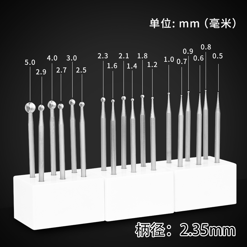 电动丸球刀铣刀钨钢雕刻核雕刀木工具牙机微雕打磨开槽精雕丸球针 - 图1