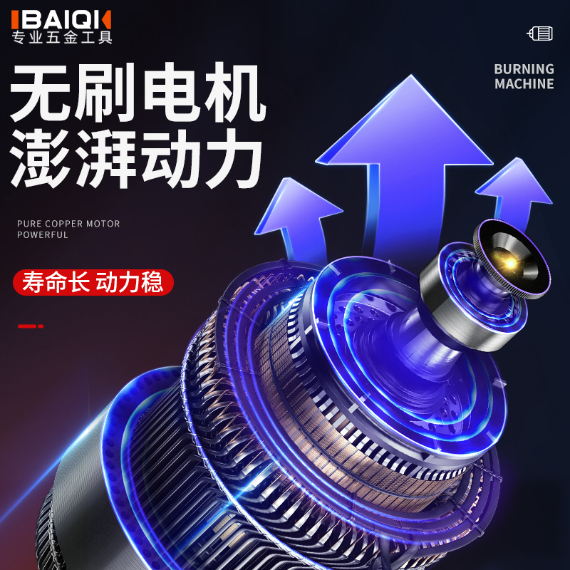 百旗 电动木工雕刻刀电动雕刻机电凿子木雕盆景根雕工具木工凿刀