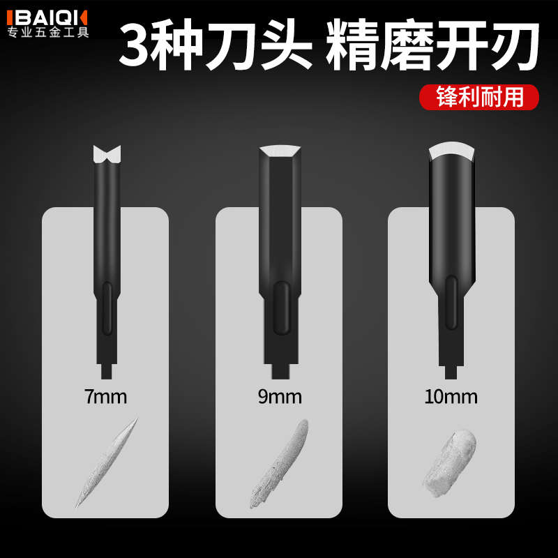 百旗 电动木工雕刻刀电动雕刻机电凿子木雕盆景根雕工具木工凿刀