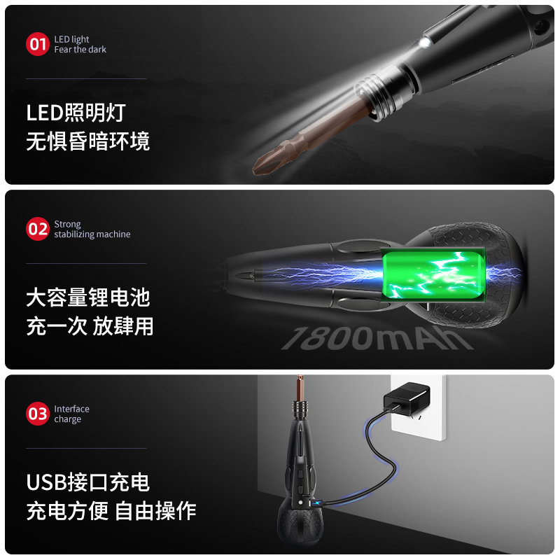 百旗 电动螺丝刀小型迷你家用充电式起子大扭力精密电批工具套装