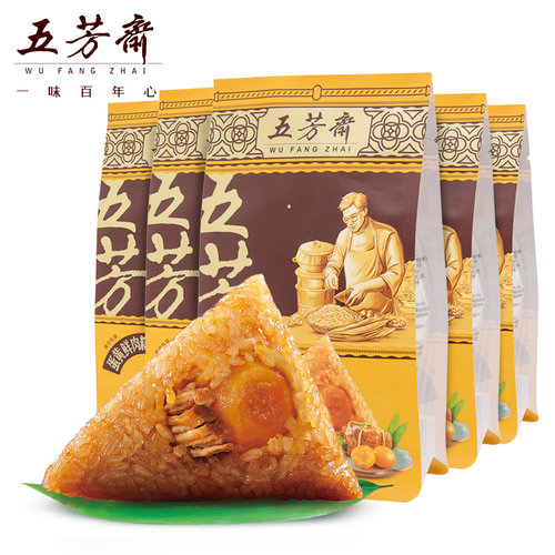 五芳斋蛋黄肉粽大粽子140克*2只*5袋新鲜散装包邮早餐速食嘉兴 - 图0