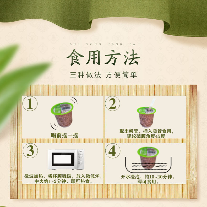 五芳斋速食粥方便粥即食早餐小米粥南瓜粥八宝粥黑米粥银耳羹速食