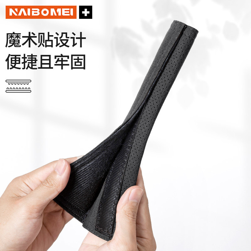 汽车安全带护肩套翻毛皮座椅加长保险带防磨保护套四季通用内饰品,淘宝优惠券,粉丝福利购,淘宝优惠卷