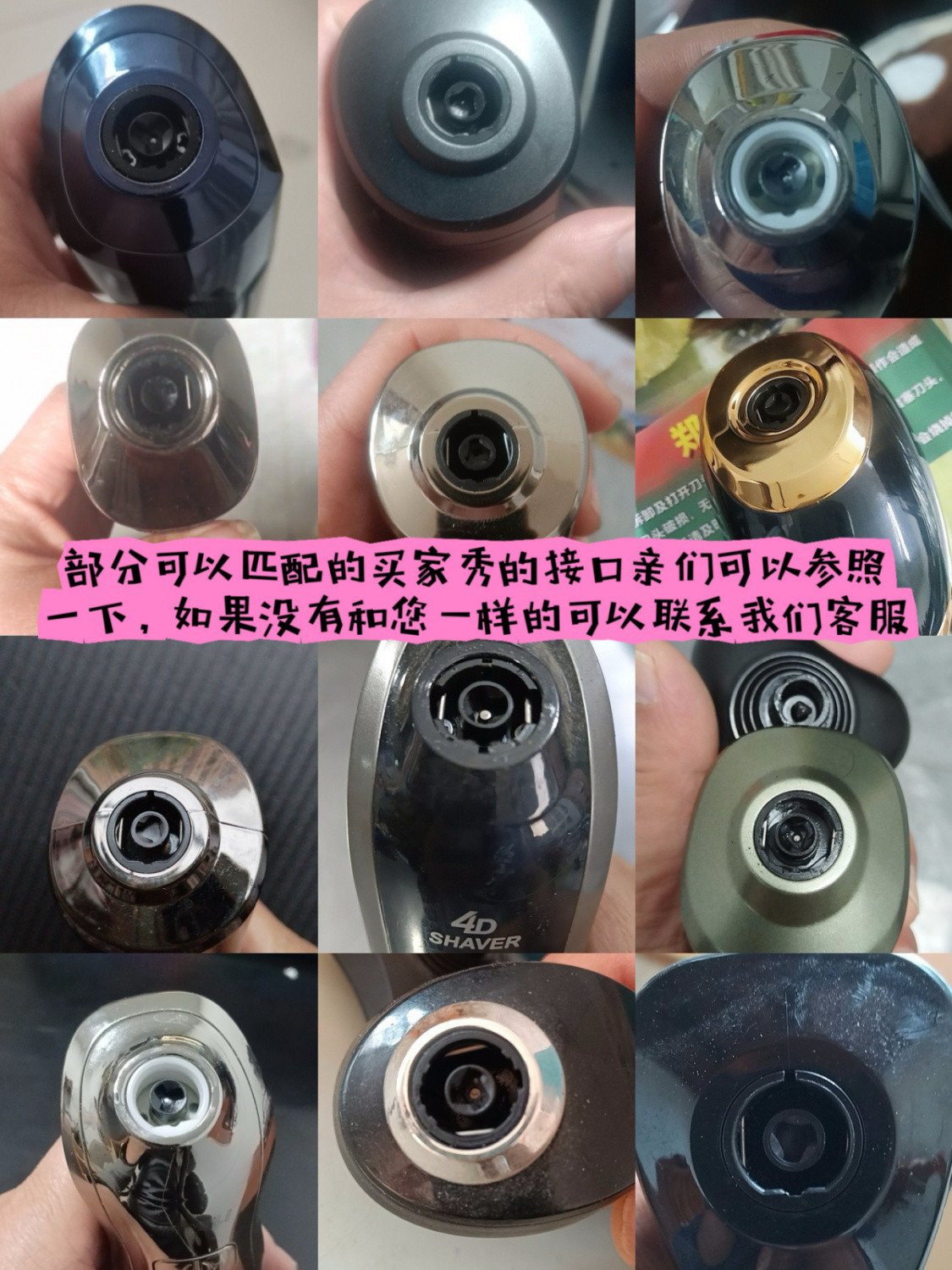 电动剃须刀配件一键打开式浮动刀头PT5000/SK5000整体刀头,淘宝优惠券,粉丝福利购,淘宝优惠卷