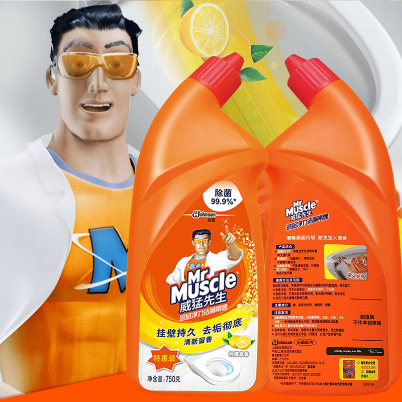  苔花家居马桶清洁剂/洁厕剂