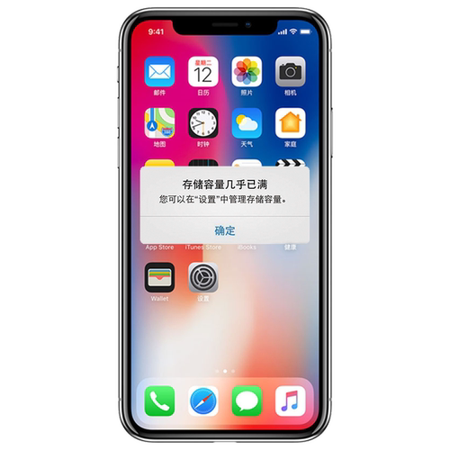 Hi维修苹果15内存扩容256g手机iPhone13/14/16/ProMAX硬盘512g1T - 图0